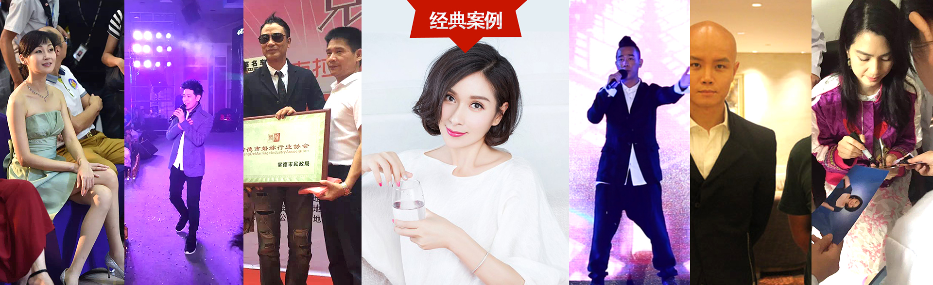 广州双赢平台明星经纪公司